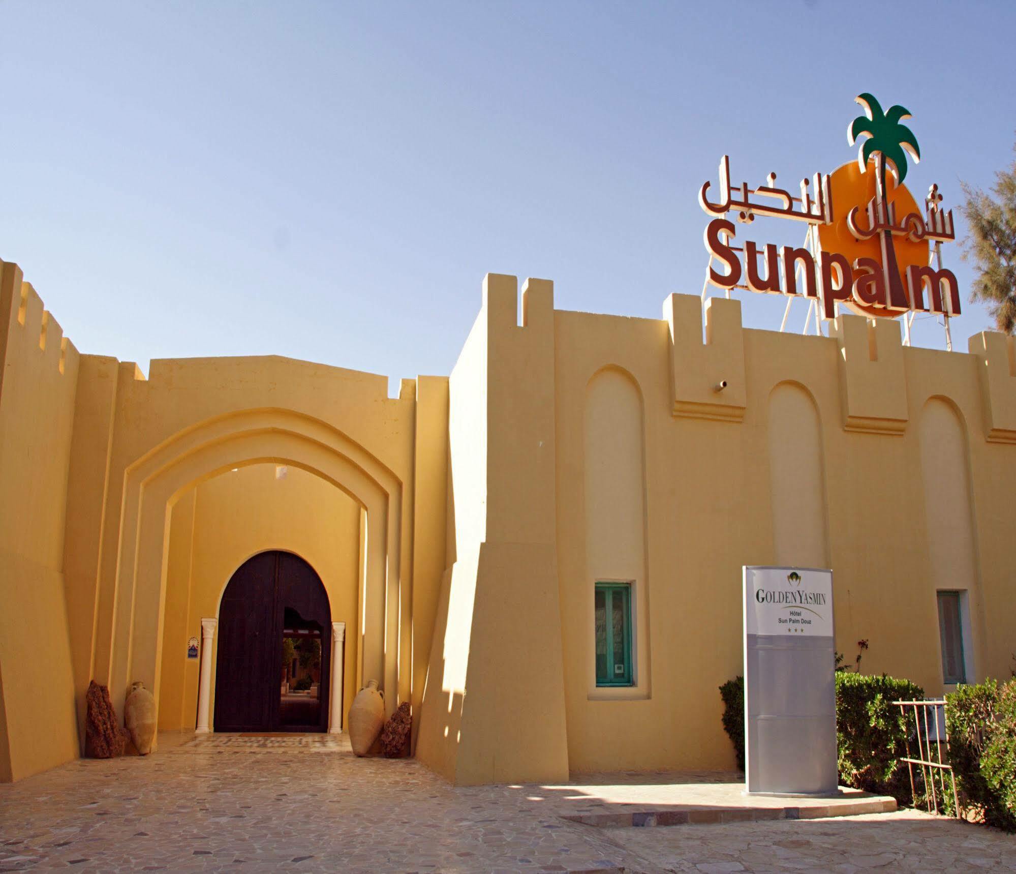 فندق Sun Palm دوز المظهر الخارجي الصورة